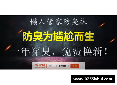 恒发彩票中国女双的崛起与黑马鲁恩的精彩表现