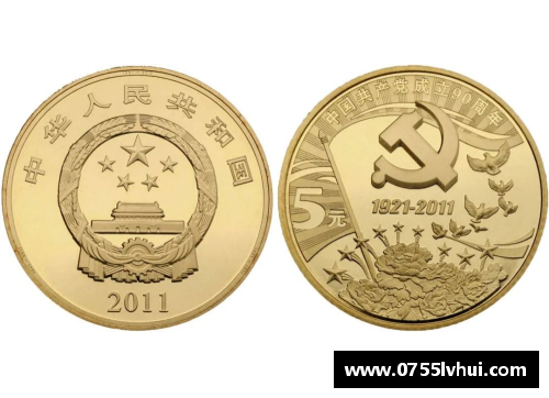 恒发彩票纪念建党百年的珍贵收藏——196万枚纪念币在重庆隆重发行