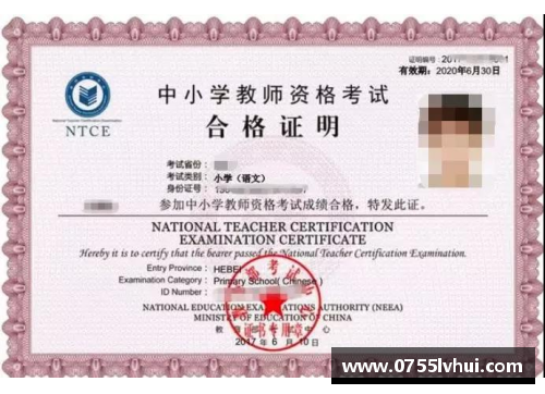 恒发彩票骑士球员单：职业生涯中的高光时刻与成就