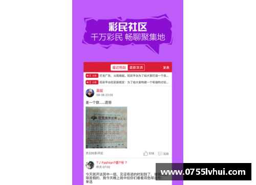 恒发彩票足球明星签名卡收藏热潮揭秘 球迷如何投资与鉴赏的全攻略 - 副本