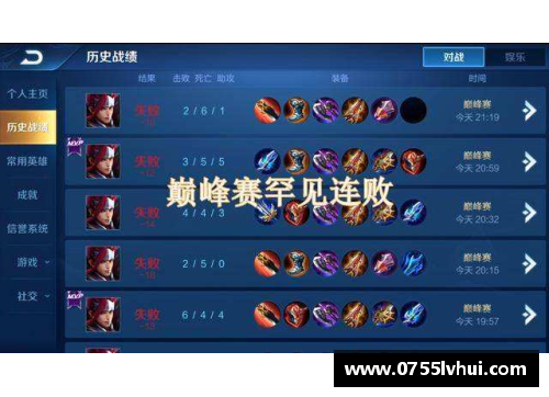 恒发彩票火箭22连胜背后的传奇与荣耀 - 副本