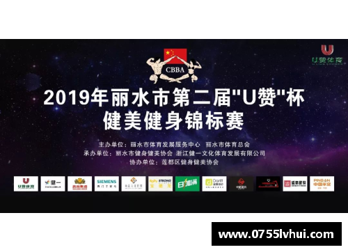 恒发彩票巅峰对决：运动之美与时尚之魅