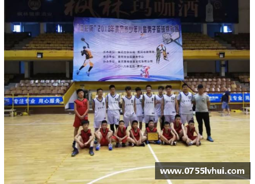 恒发彩票莆田篮球明星崛起：从地方小城到国际赛场的辉煌之路 - 副本
